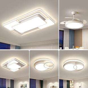 吸顶灯卧室卧室灯2023年新款 网红led房间灯主卧灯饰简约灯具