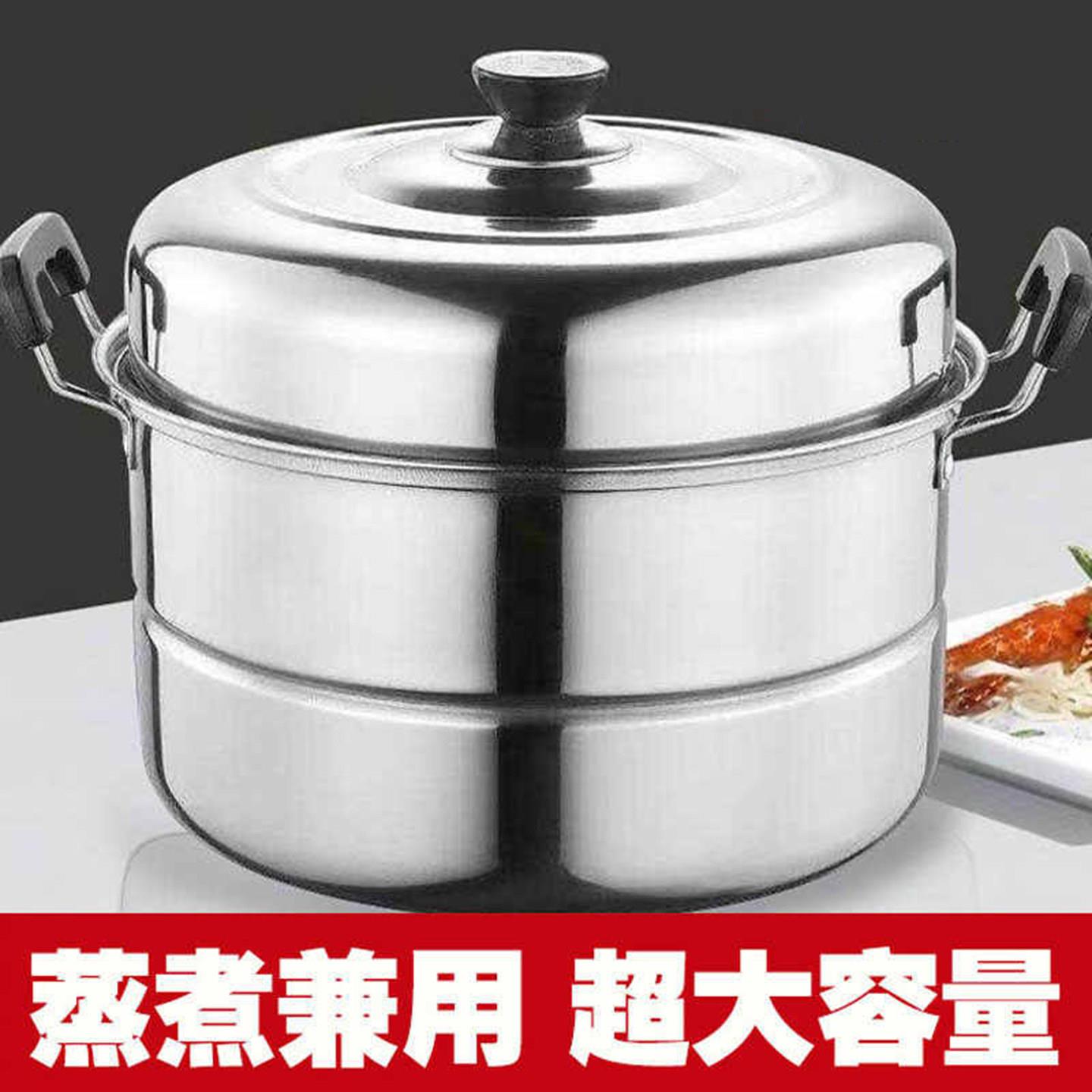 德国高端家用加厚不锈钢双层蒸锅大容量电磁炉瓦斯灶蒸馒头钢筋小