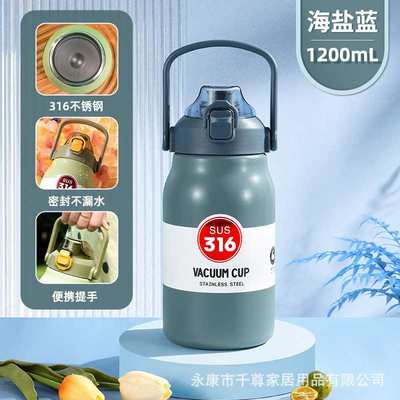 保温水杯女款1000毫升的保温杯大号大容量高端女士带吸管成人户外