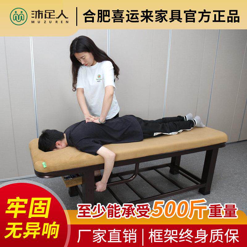沐足人按摩床推拿床中医理疗床正骨床专用治疗床趴洞美容床无异响