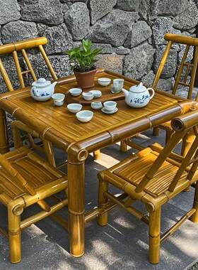 手工竹桌椅组合庭院围炉煮茶户外竹庭院茶几茶桌子家用覆古高级桌