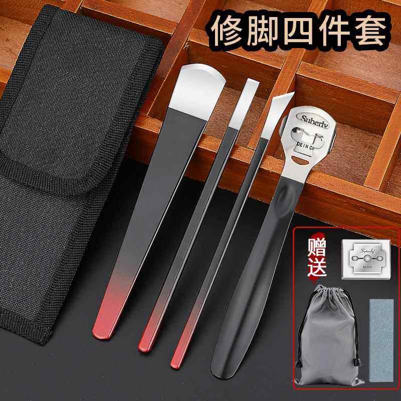高档专业去修脚套装脚指甲甲矫正器家嵌用死皮老茧全套甲沟修甲刀
