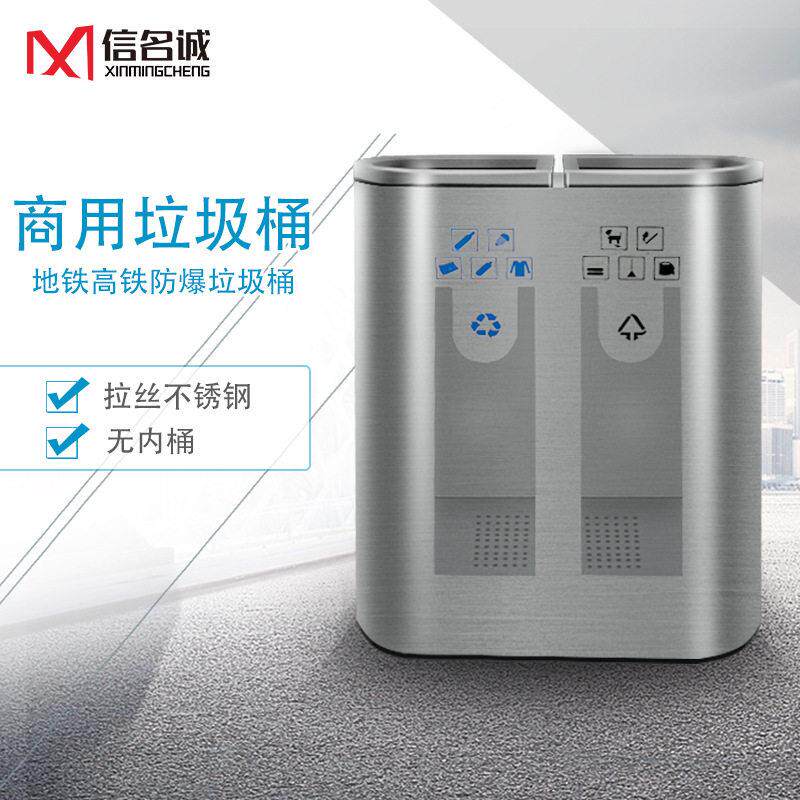 简约大容量透明椭圆形不锈钢两分类垃圾桶地铁机场定制大商用触摸