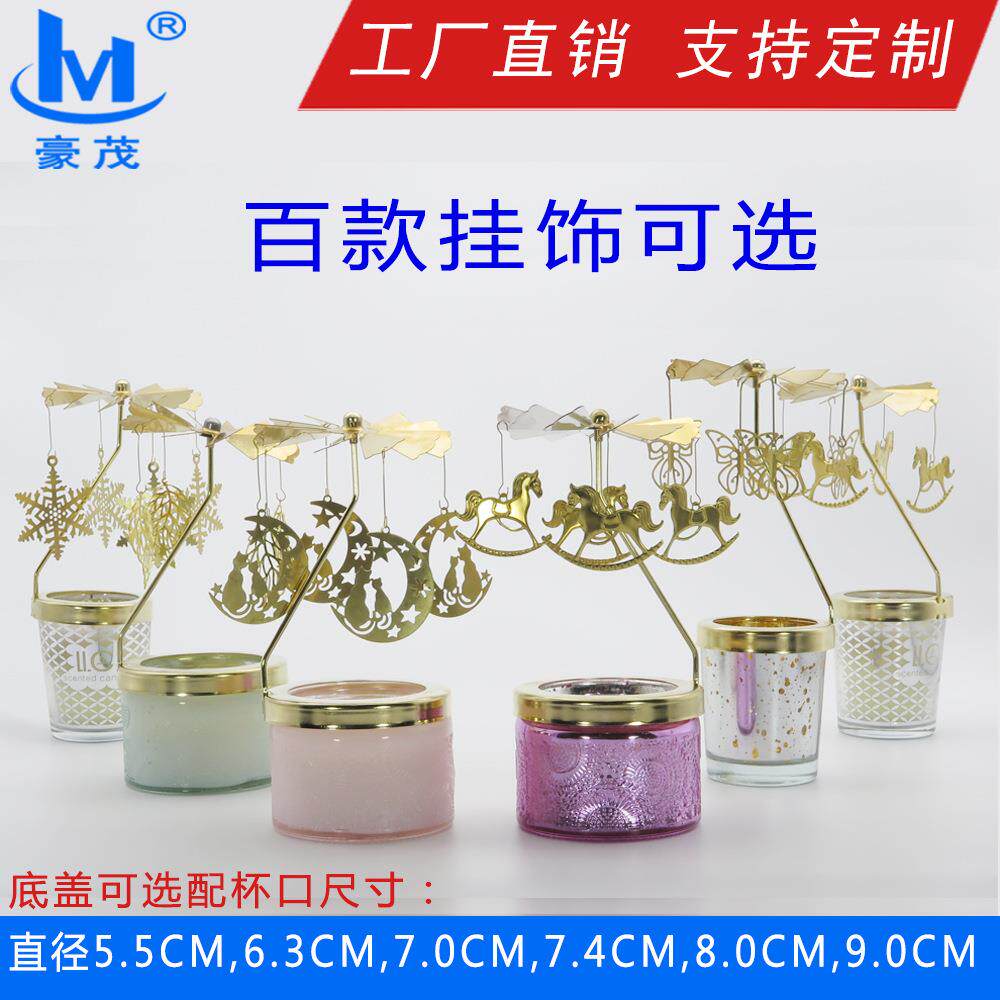 厂家直销旋转烛台走马灯香薰热旋转烛台转风车玻璃蜡烛台创意摆件