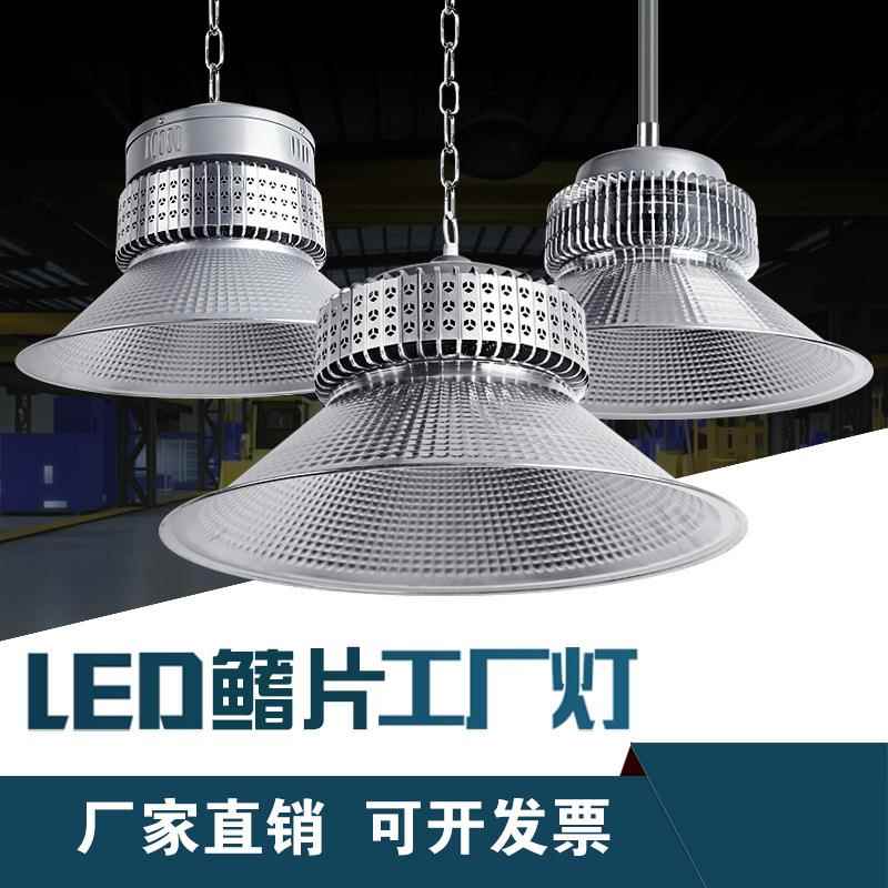 led工矿灯鳍片散热厂房灯200W 150w吊杆工业车间超市天棚工矿吊灯