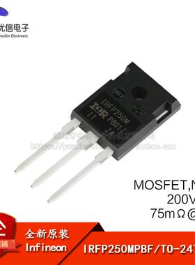 原装正品 IRFP250MPBF TO-247 N沟道200V/30A 直插MOSFET场效应管