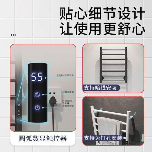 跨境电毛巾不锈浴室家用酒LVV店卫生间智热能电加热恒钢架温毛巾