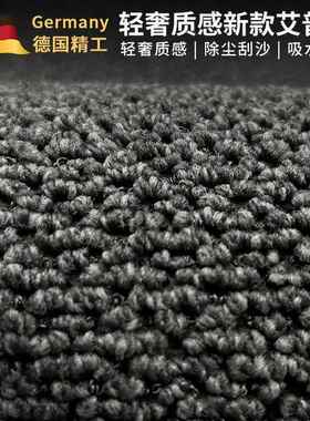 玛特斯300商用地毯酒入户门9垫办公店60417走廊pc脚垫丙纶除v尘吸