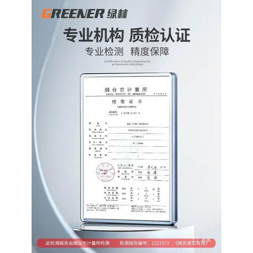 绿数显油标卡尺高精度电子工业林级游深度高度尺家用小型文玩9700