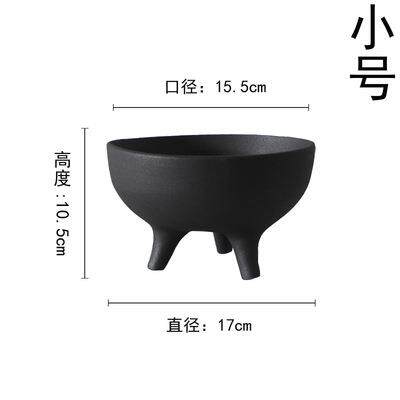 黑白哑光磨砂陶瓷水果盘意式极简轻奢侘寂风托盘茶几餐桌三足果盆