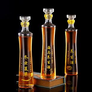 泡酒玻璃瓶家用玻璃瓶子密封罐带盖子 A947酒瓶空瓶玻璃皮盒1斤装