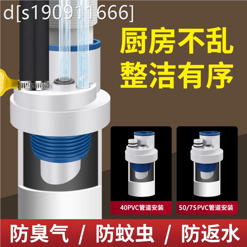 厨房洗菜池盆下水管三通水槽排水管道三头通防返臭神器分水器配件