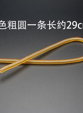 手镯保护套传承包黄金素圈可调节保护绳硅胶扁镯子防磕缠绕线