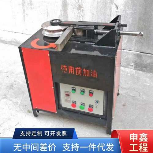 数控平台弯管机全自动液压管材弯曲机小型电动方管圆管握弯机