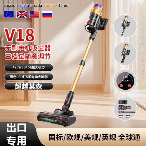 美规110V无线手持吸尘器 420W大吸力35KPA 36V欧规英规220V吸尘器