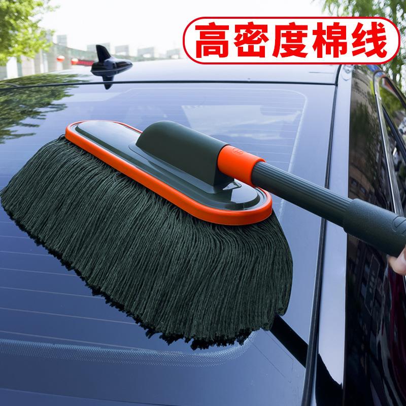 德国汽车除尘掸子车扫灰尘刷车用扫雪擦车拖把清洁刷子棉蜡拖