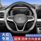 大众探岳途岳方向盘套朗逸新锐速腾polo迈腾探歌途观X专用 25款