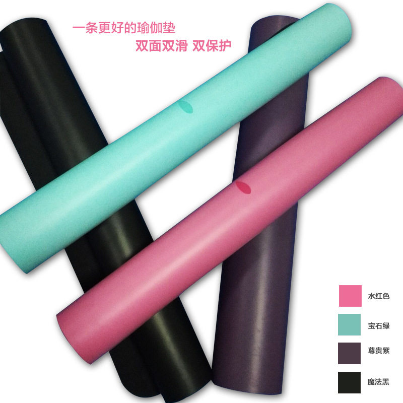 慧球5mm新款橡胶瑜伽垫男健身垫专业加宽68防滑专用垫毯隔音垫