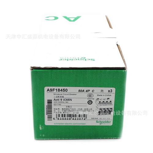 IC5N空气开关A9F18450微保型5断路器IC665N4PC0IC65N4PA漏电护