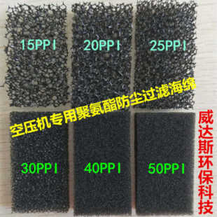 电脑机箱防尘棉 隔音棉1m 海绵过滤网 10MM厚 机房机柜灰尘棉