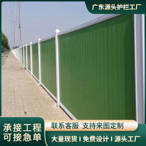 PVC围挡蓝色市政护栏白色临时铁皮彩钢工地施工双面防护隔离围挡