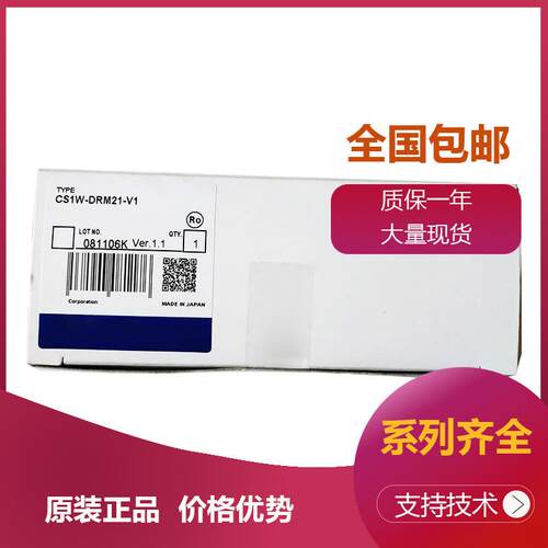 欧姆龙缘型热电偶输入单元CS1W-PTS11 CS1W-PTS03 CS1W-PDC01 CS1