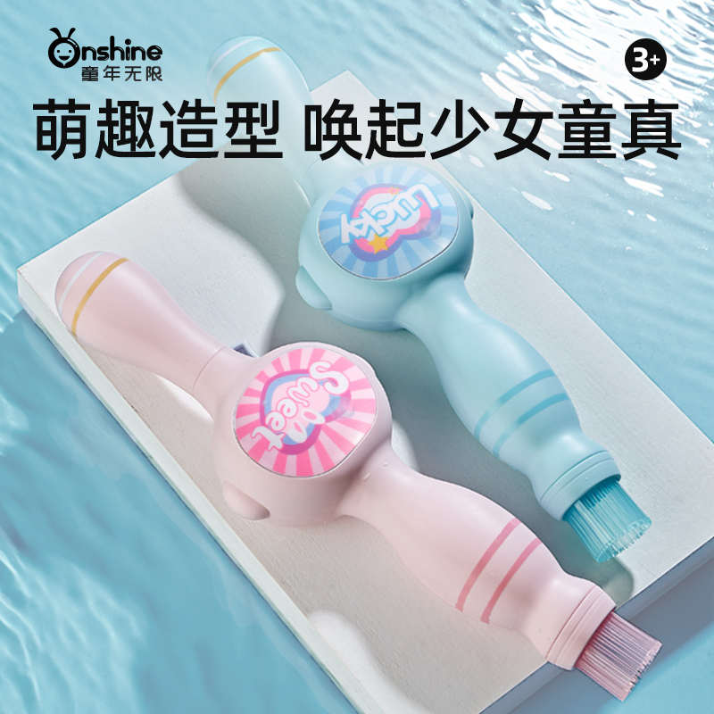 心亲子onshine棒魔法烟雾机电动儿童互动生日礼物泡泡弹力送少女