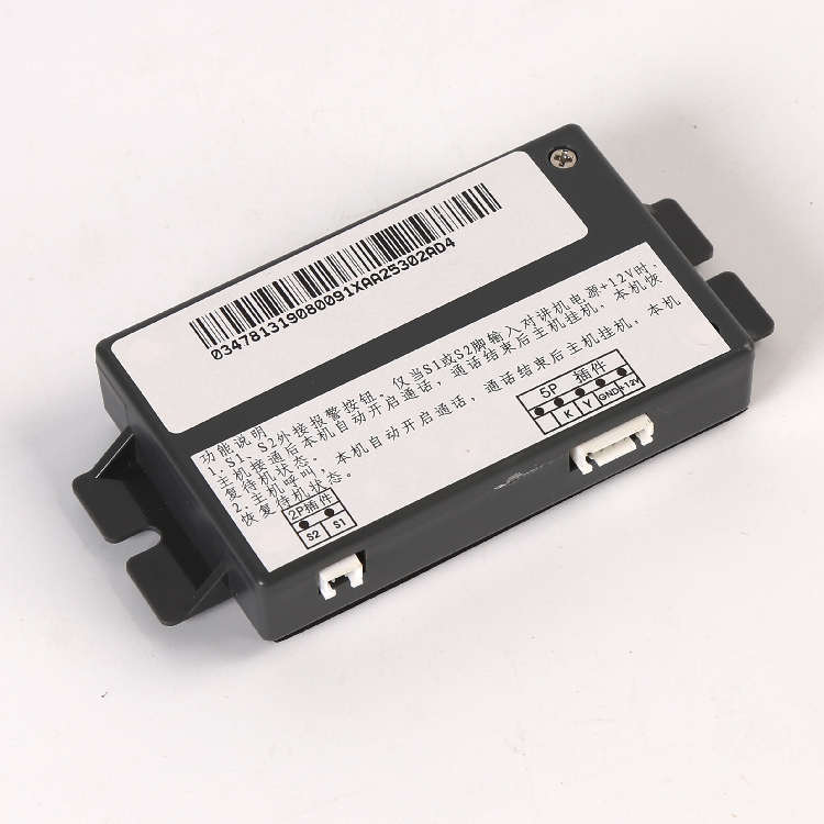 XAA25302AD4轿厢副机适用于西子奥的斯电梯五方对讲 轿内对讲副机