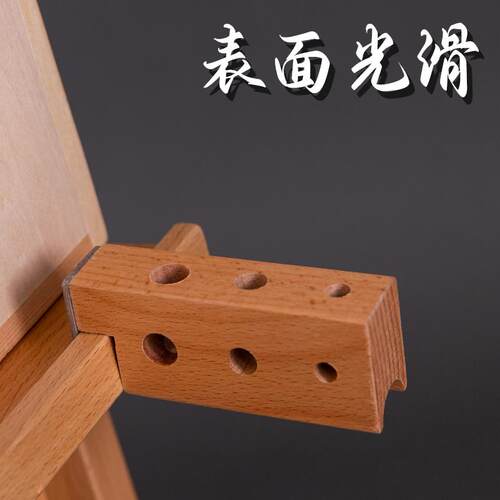 画板不晃了！丰丰三槽榉木画架笔阁防抖动多功能笔搁可插笔放笔卡