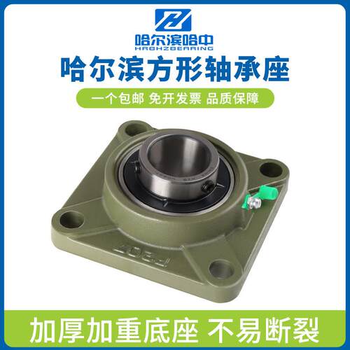 外球面方形带座轴承固定座UCF313F314F315F316F317F318F319F320