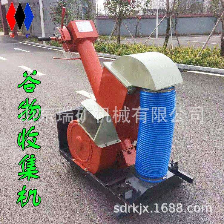 全自动汽油机带动吸粮机小麦大豆自走式粮食收集机水稻谷物装袋机