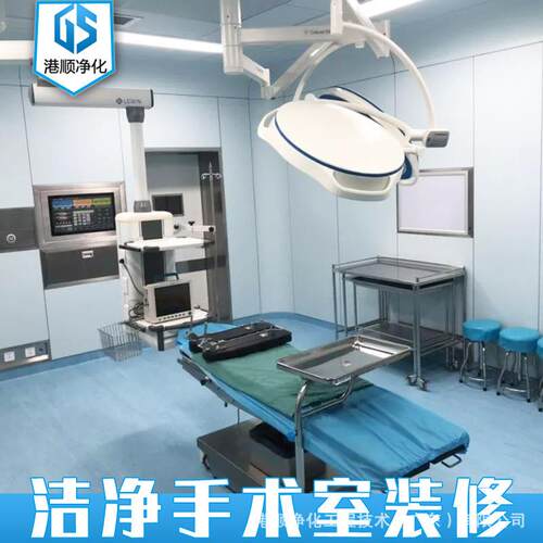 千级万级无尘室净化车间彩钢夹心板 净化板房施工FFU净化工程