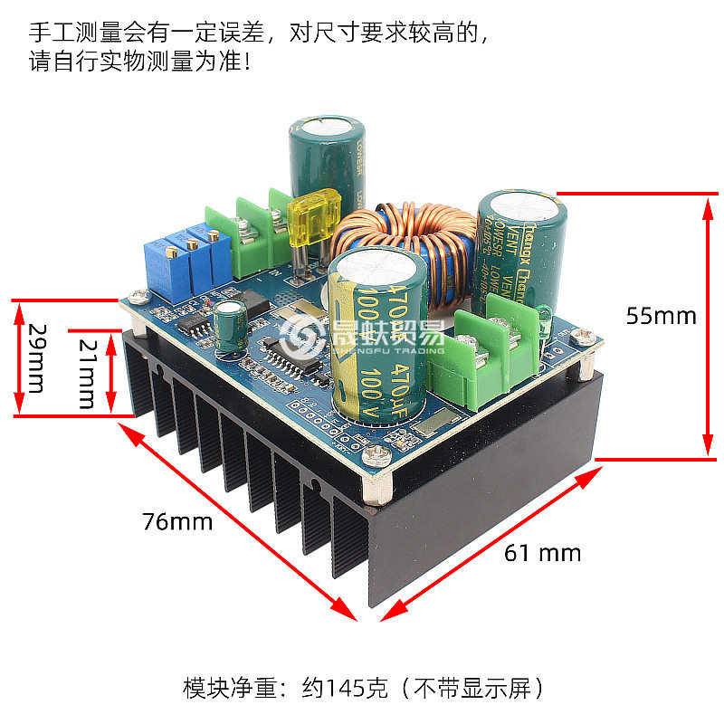 MPPT太阳能板升压充电控制模块600W 10-60V18V36V转12V-85V48V72V