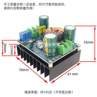 85V48V72V 60V18V36V转12V MPPT太阳能板升压充电控制模块600W