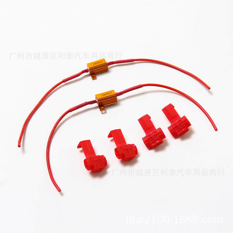 厂家汽车LED电阻解码器 10W 39Ω LED转向灯故障电阻解码器
