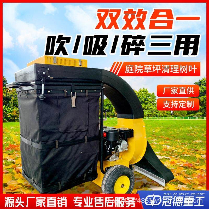 树叶吸扫机园林草坪公园学校汽油吸碎草机吸尘器燃油式吸叶机
