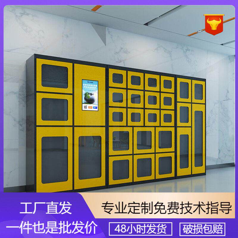 智能物料借还柜扫码识别工具存储柜共享租赁柜免安装物品寄存柜