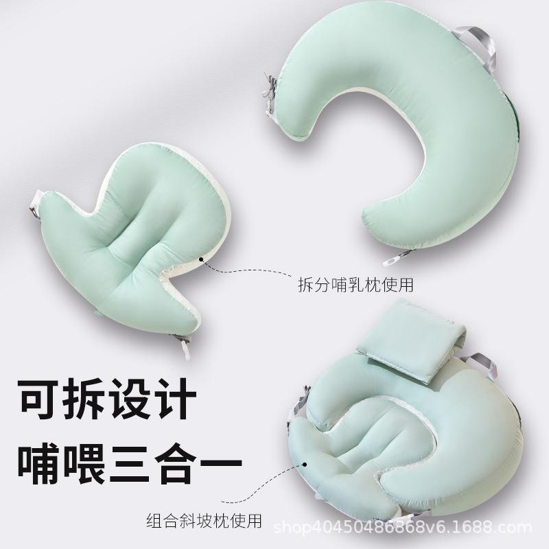 婴儿防吐奶斜坡垫防溢奶呛奶喂奶神器斜坡枕新生儿躺靠垫侧睡婴童