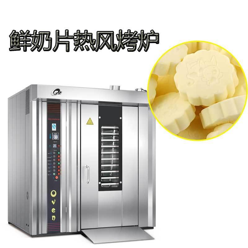 商用新疆鲜奶片烤炉牛奶脆片鲜奶条烤箱热风循环车架进出烘烤均匀