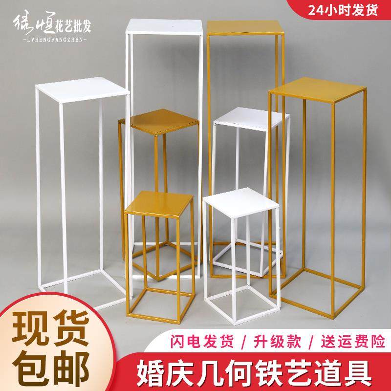 婚庆铁艺路引结婚道具铁皮架子金色方框花柱婚礼布置装饰摆饰花架,节庆用品/礼品,路引,淘宝优惠券,粉丝福利购,淘宝优惠卷