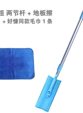 拖把板擦收好iyr7专用杆清洁到家在家慷地两节平板家政伸缩58保