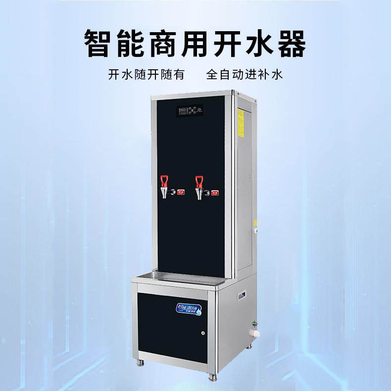 XZ-9K不锈钢商用校园事业单位立式龙头开水器温热型饮水机