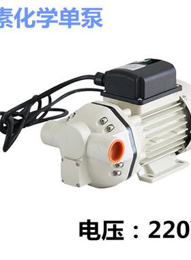 厂2家供应直流12V4V交流220甲V电化学泵隔膜动泵醇泵尿素泵