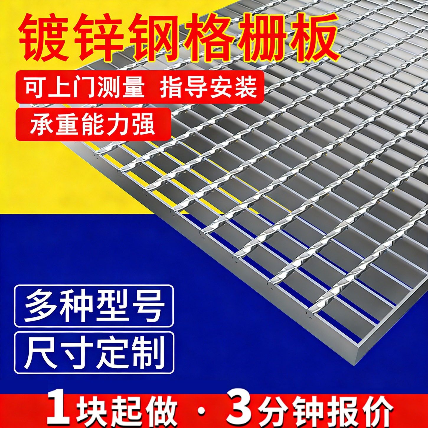 镀锌钢格栅板齿形复合不锈钢格栅盖板镀锌钢格栅平台热浸镀锌钢格