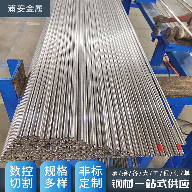 不锈钢304装饰管内外抛光卫生管零切加工304水管非标不锈钢
