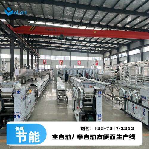 油炸方便面生产线和非油炸方便面生产线 提供合理化方案
