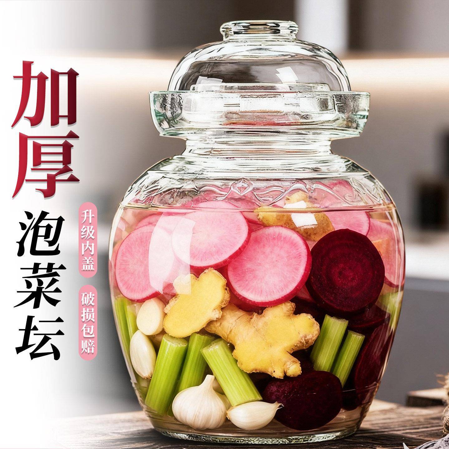 四川泡菜坛子泡菜罐子玻璃密封腌菜家用老式咸菜罐专用腌制酸菜缸