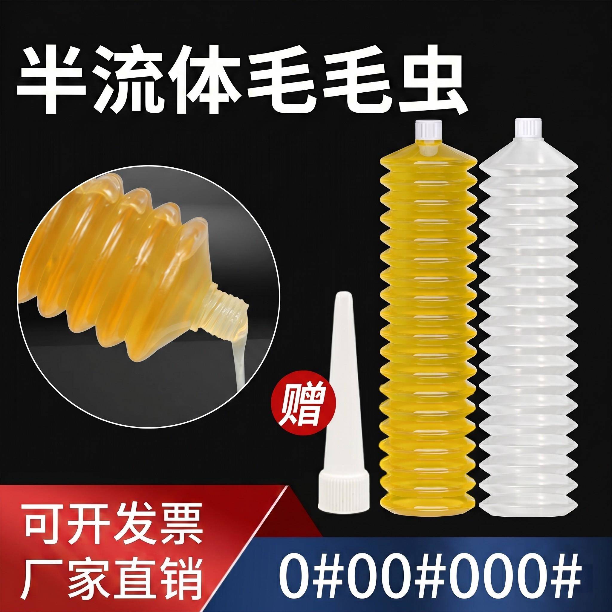 毛毛虫半流体黄油0号00号000#零稀液体黄油润滑脂耐磨冲床锂基脂