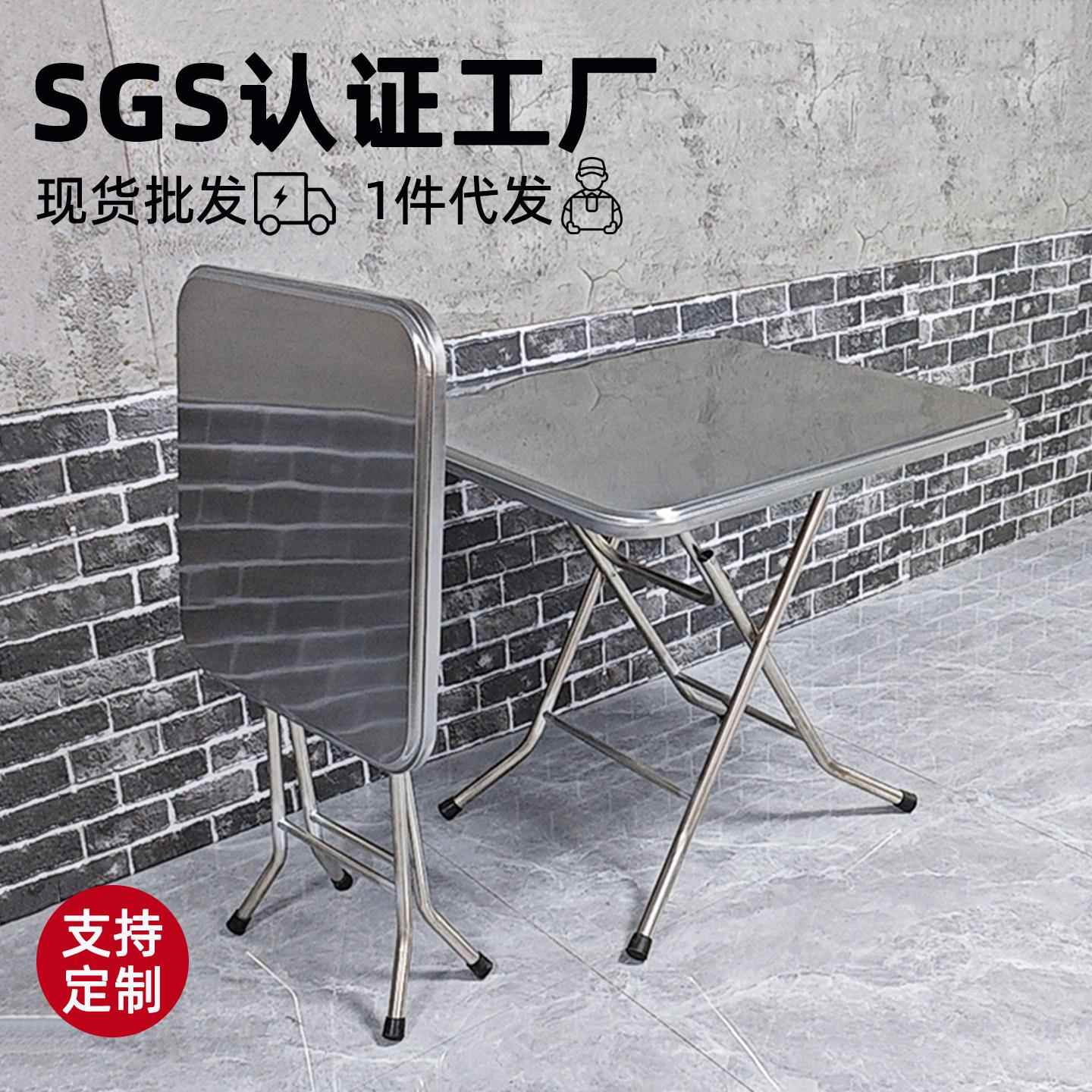 加厚不锈钢桌子餐饮商用折叠圆桌长方形烧烤大排档快餐店夜市摆摊