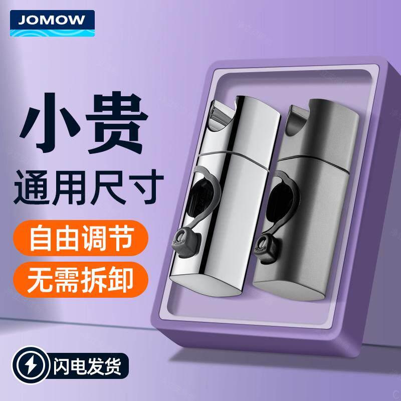 免打孔花洒支架淋浴杆喷头固定底座升降杆莲蓬头通用滑套移动中叉